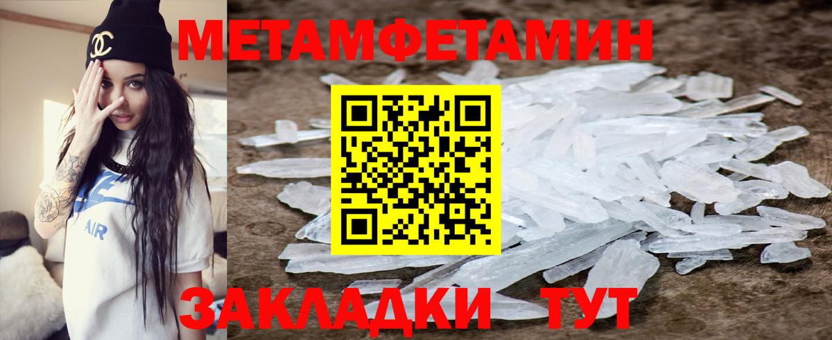 Амфетамин  Вход с VPN  Лангепас  АМФ 98% 
