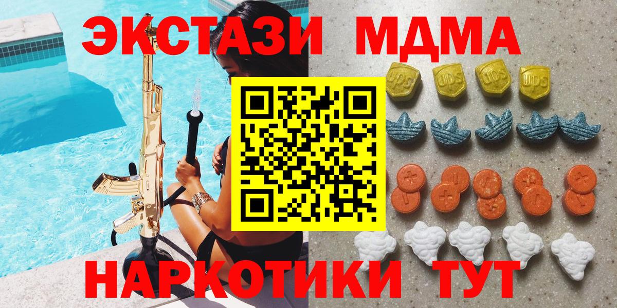 ЭКСТАЗИ 99%  дарк нет формула  Лангепас  Вход с VPN  ЭКСТАЗИ бентли 