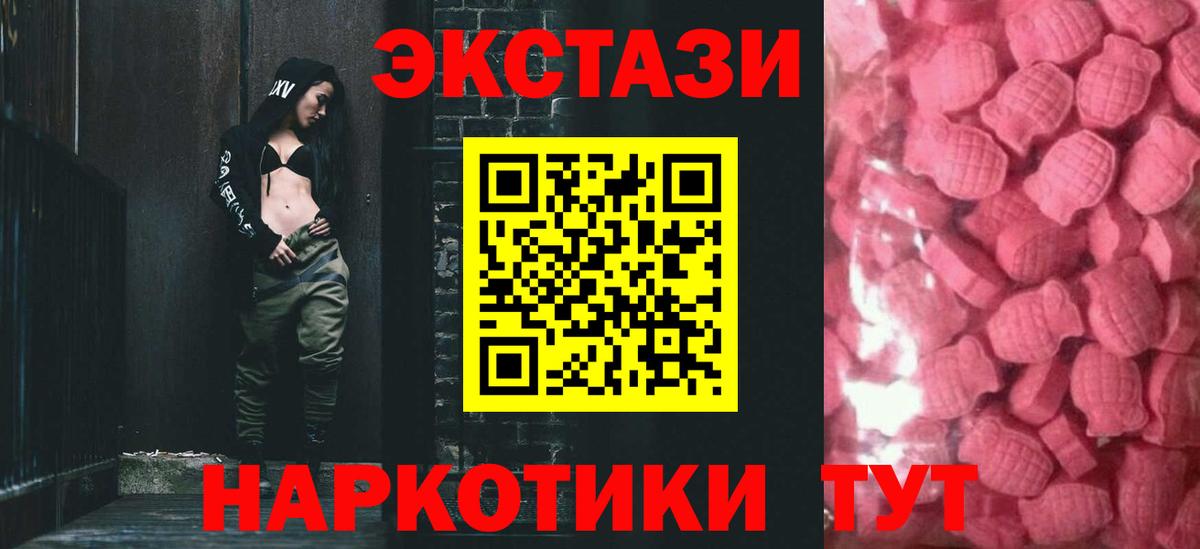ЭКСТАЗИ louis Vuitton Лангепас
