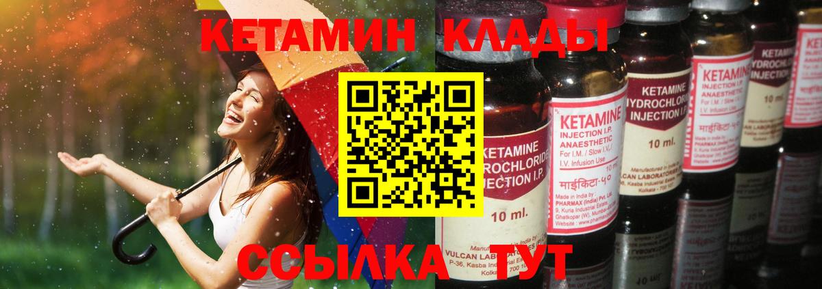 ГАШИШ  Лангепас  Вход с VPN  АМФ кристаллы  ГАШ  Каннабис  Меф МЯУ МЯУ   Кокаин 