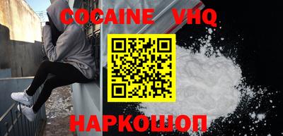 альфа пвп Кузнецк