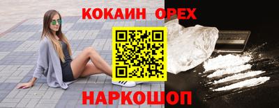 альфа пвп Кузнецк