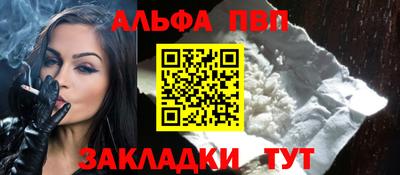 мяу мяу кристалл Кудрово