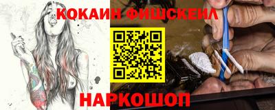 альфа пвп Кузнецк