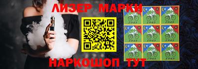 кокаин Лесной