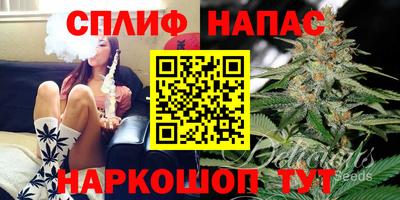 альфа пвп Кузнецк