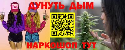 альфа пвп Кузнецк