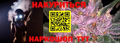 альфа пвп Кузнецк