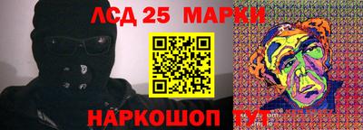 кокаин Лесной