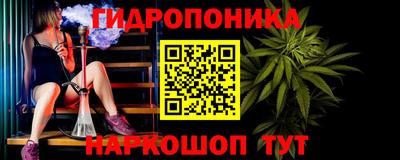 кокаин Лесной