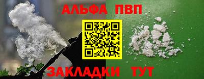 кокаин Лесной