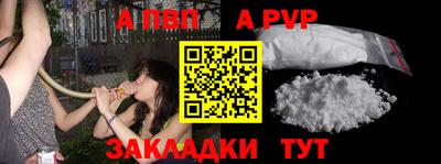 мяу мяу кристалл Кудрово