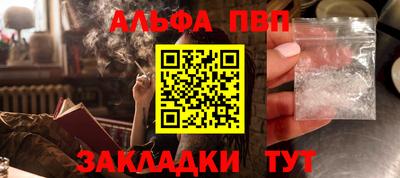 дистиллят марихуана Ленинск-Кузнецкий