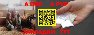 кокаин Лесной