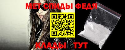 мяу мяу кристалл Кудрово