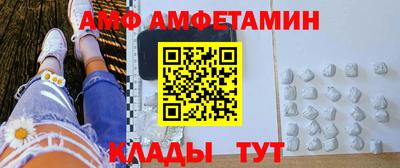 кокаин Лесной