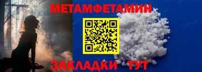 мяу мяу кристалл Кудрово