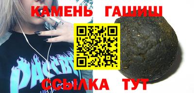 альфа пвп Кузнецк