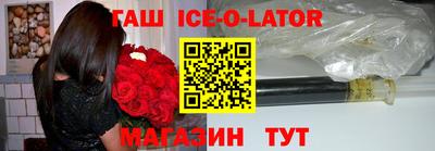 мяу мяу кристалл Кудрово
