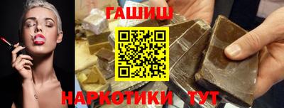 мяу мяу кристалл Кудрово