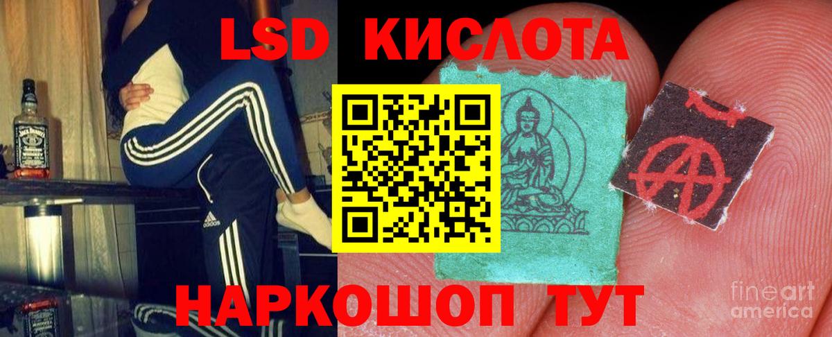 Лангепас  OMG ТОР  Вход с VPN  Лсд 25 экстази ecstasy  ЛСД экстази ecstasy 