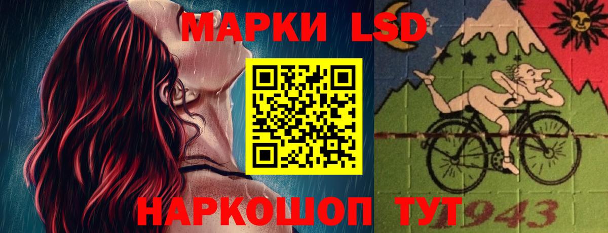 ЛСД экстази ecstasy Лангепас