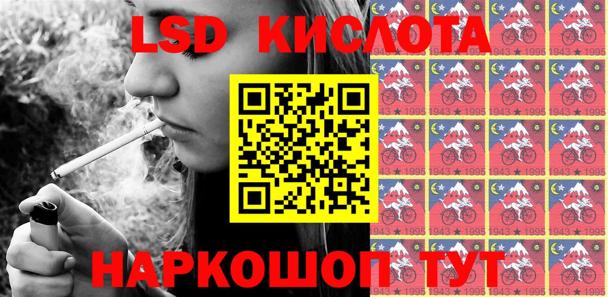Наркотические марки 1,8мг Лангепас